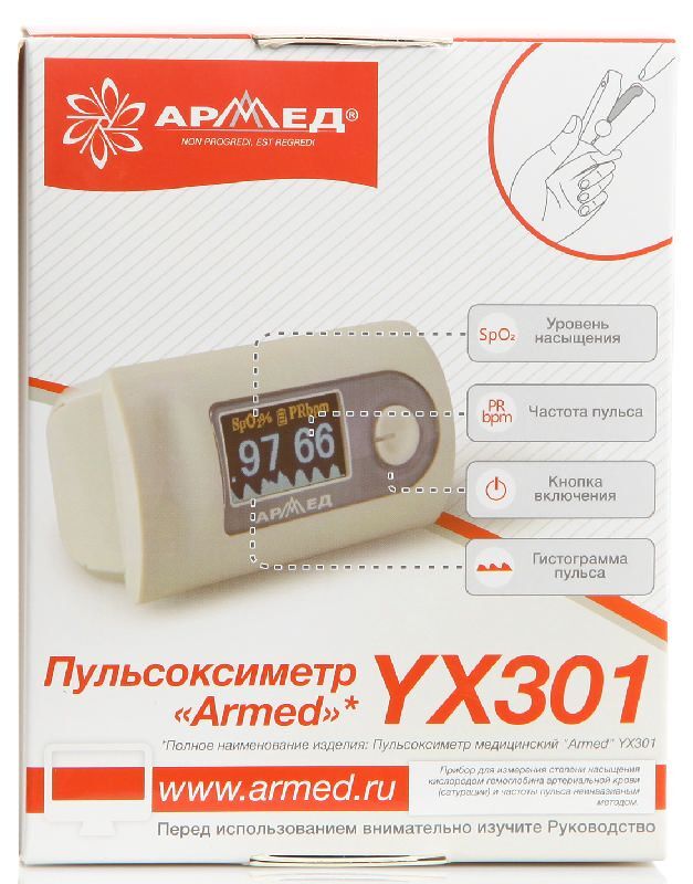 пульсоксиметр армед yx301 купить