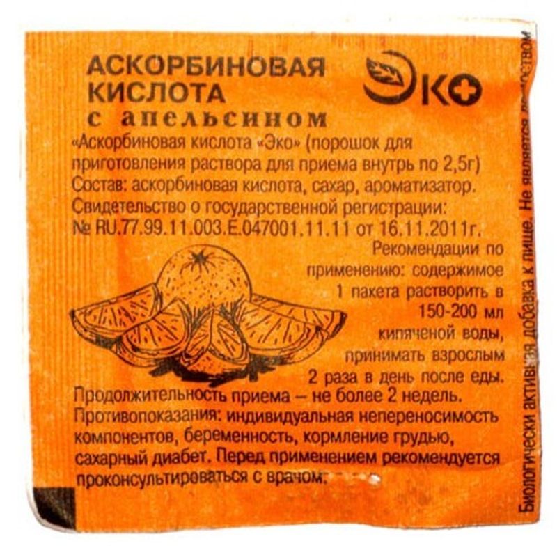 аскорбиновая кислота порошок инструкция по применению. аскорбиновая кислота экотекс 2. аскорбиновая кислота пакетики 2. аскорбиновая кислота в порошке 2. 5 г.