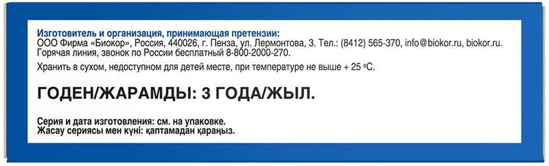 Магний+в6 драже 60 шт., фото №3