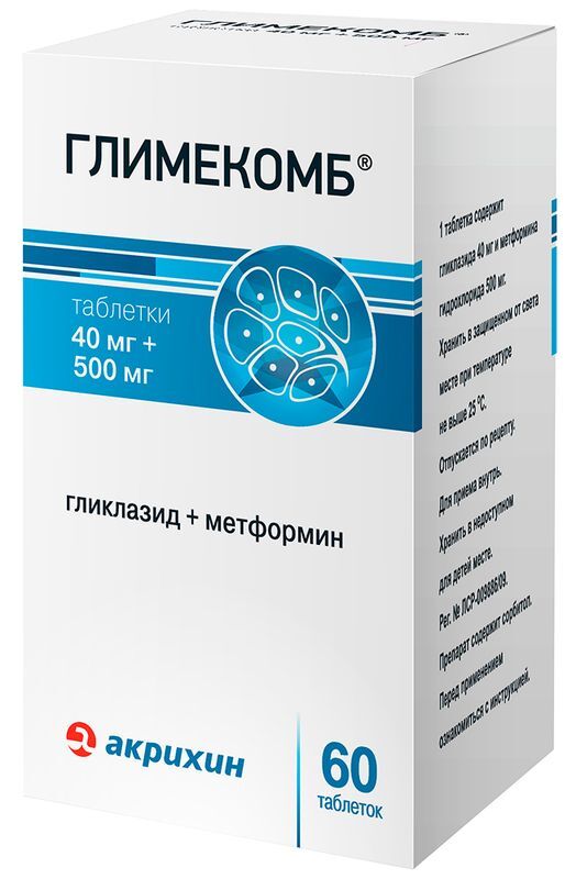 Глимекомб 40мг+500мг 60 шт. таблетки Акрихин, фото №2