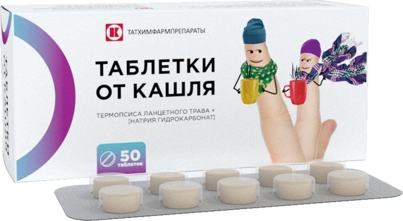 Таблетки от кашля 50 шт. таблетки, фото №2