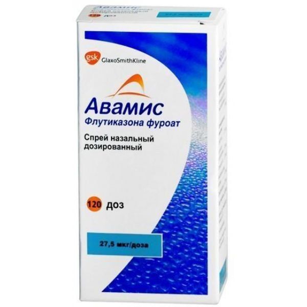 авамис спрей назальный инструкция по применению цена аналоги