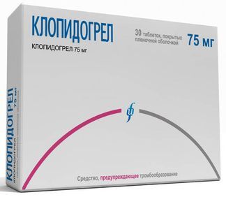 Клопидогрел 75мг 30 Шт. Таблетки Покрытые Пленочной Оболочкой.