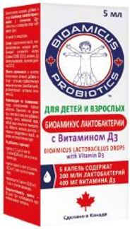 Необиотик Лактобаланс Бэби Саше 10 Шт. Селл Биотек Ко., Лтд.