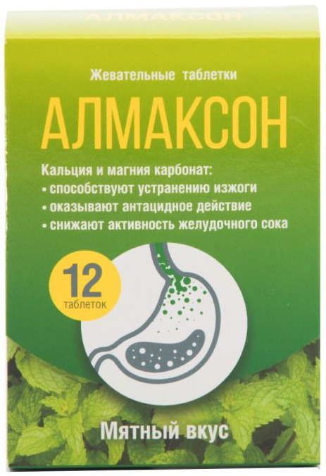 алмаксон таблетки инструкция по применению