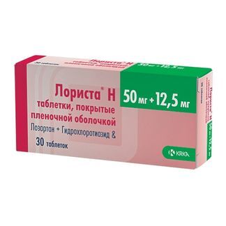 Лориста Н 50мг+12,5мг 30 Шт. Таблетки Крка, Д.Д., Ново Место.