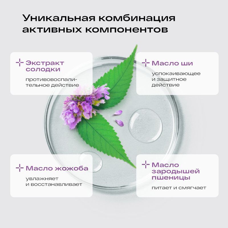 Ла-кри крем для сухой кожи 50мл, фото №3