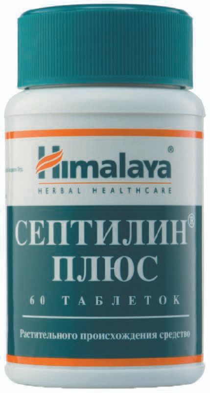 Септилин плюс 60 шт. таблетки  по цене от 205 руб  .