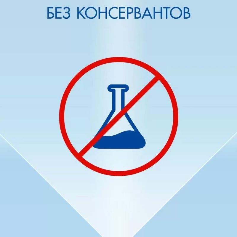Визин классический 0,5мг/мл 0,5мл 10 шт. капли глазные, фото №5