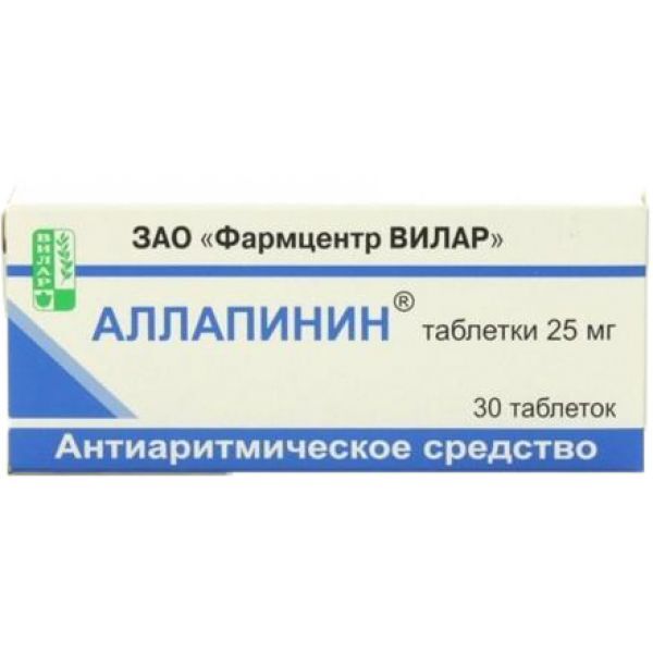 аллапинин 25 мг цена