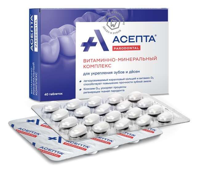 асепта витамины для зубов цена