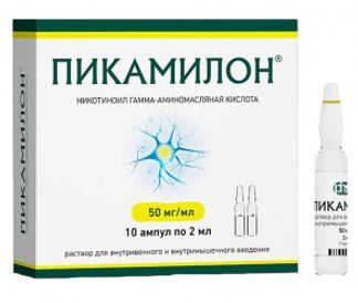 Пикамилон 100мг/Мл 2мл 10 Шт. Раствор Для Внутривенного И.