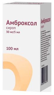 Амброксол 30мг/5мл 100мл Сироп Озон Купить По Цене От 82 Руб В.