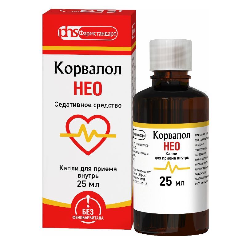 Корвалол Нео 25мл Капли Для Приема Внутрь Купить По Выгодной Цене.