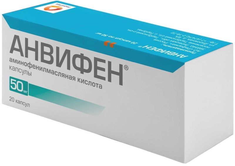 Анвифен 50мг 20 шт. капсулы фармпроект ао/рофарма ао купить по цене от ...
