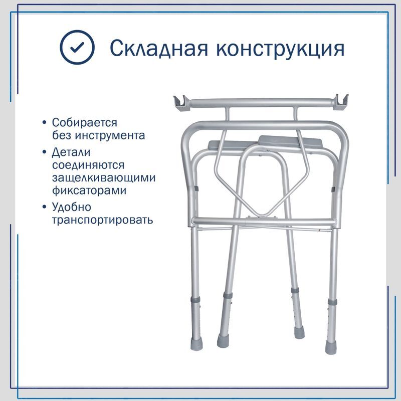 Амрус Кресло-Туалет Amсв6808 с опускающимися подлокотниками, фото №14