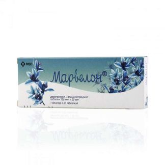 Марвелон 150мкг+30мкг 21 Шт. Таблетки Н.В. Органон Купить По Цене.
