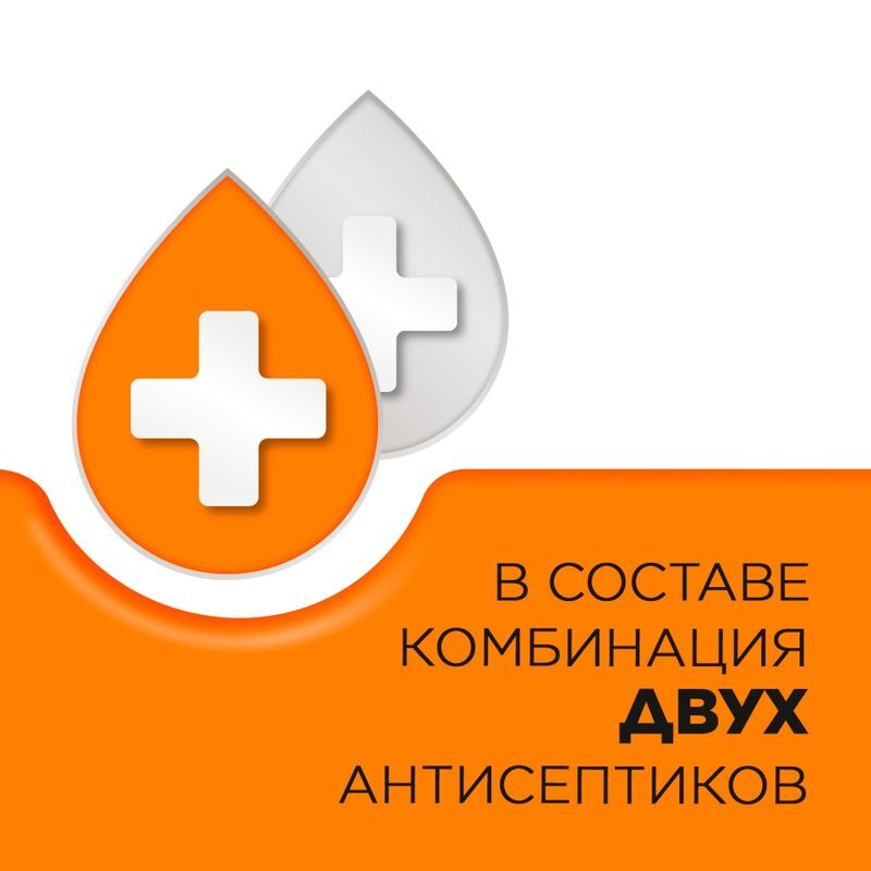 Стрепсилс С Витамином C 24 шт. таблетки для рассасывания Апельсин, фото №5