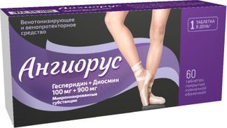 Ангиорус 100мг+900мг 60 шт. таблетки покрытые пленочной оболочкой ...
