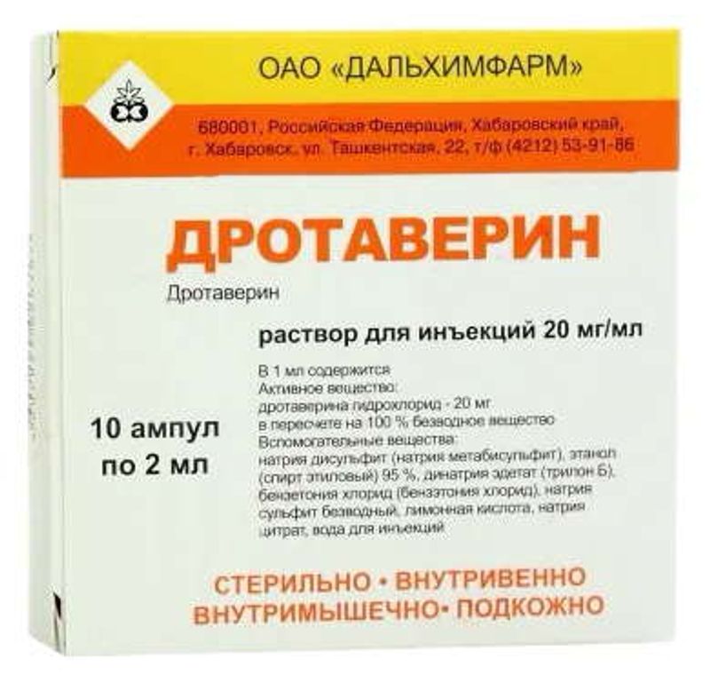 Дротаверин раствор. Дротаверин раствор для инъекций 20мг/мл 2мл амп 10. Дротаверин р-р д/ин 20мг/мл амп 2мл 10. Дротаверин 2 % 2 мл р-р для инъекций. Дротаверин 20 мг/мл 2 мл.