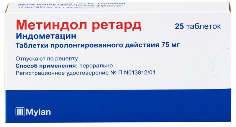 Метиндол Ретард 75мг 25 шт. таблетки, фото №3