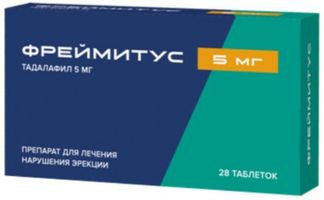 Тадалафил-ксантис 5мг 28 шт. таблетки покрытые пленочной оболочкой алси ...