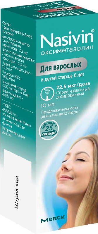 Цетиринакс По Выгодной Цене, Цетиринакс Купить В Москве.