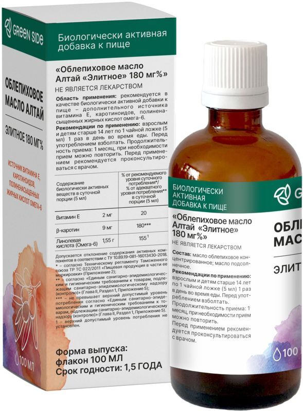 Масло Облепиховое Алтай Элитное 180Мг% 100мл, фото №2