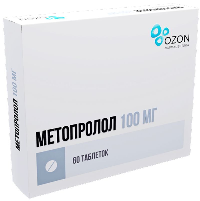 Метопролол 100мг 60 шт. таблетки, фото №2