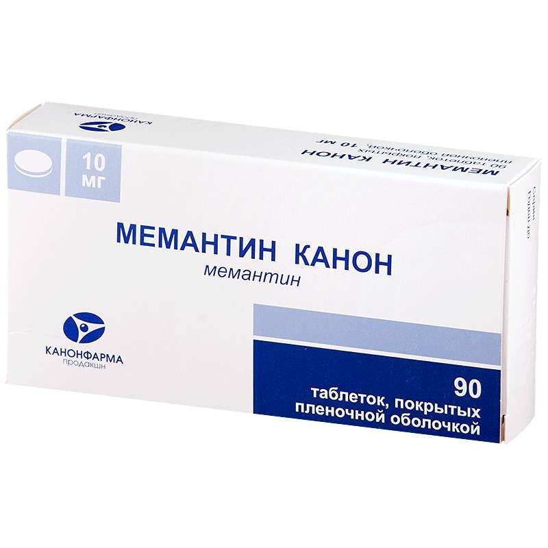 мемантин канон 10 мг 90 таблеток цена