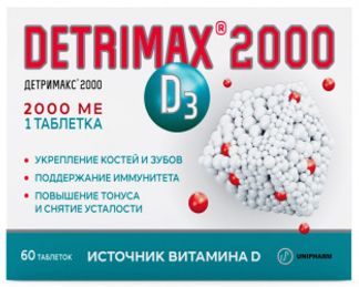 Детримакс 2000 таблетки 60 шт. втф ооо/грокам гбл cп. з.о.о/америфарма лабс ллс