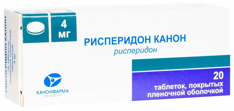Рисперидон канон 4мг 20 шт. таблетки покрытые пленочной оболочкой .