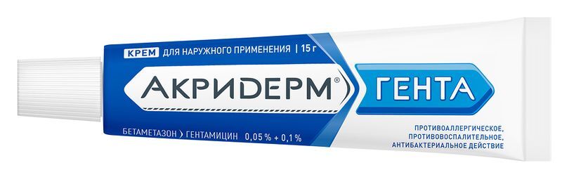 Акридерм гента 15г крем для наружного применения, фото №3