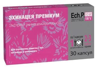 Эхинацея Премиум Капсулы 30 Шт. Внешторг Фарма Купить По Цене От.