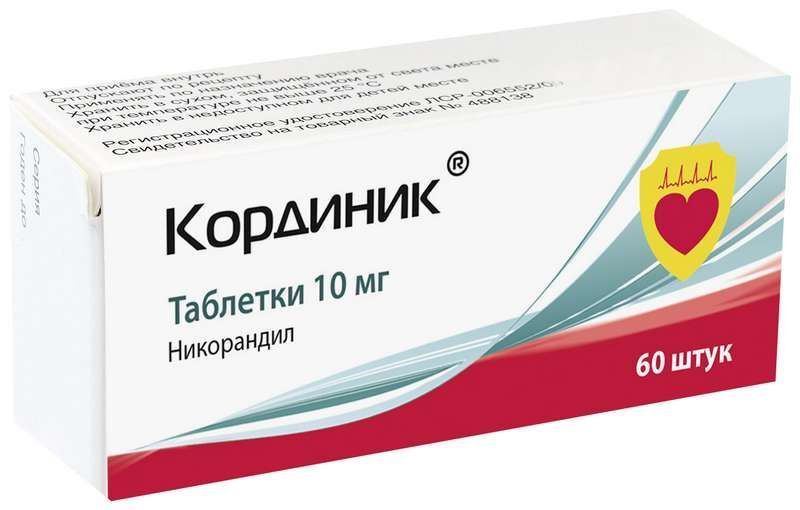 никорандил 10 мг инструкция по применению цена отзывы аналоги