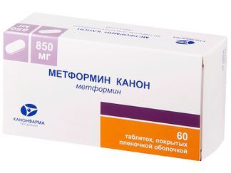 метформин канон 850 мг инструкция цена