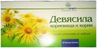 Диоскорея корневища и корни 1,5г 20 шт. купить по цене от 229.51 руб в ...