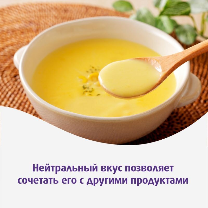 Нутризон Эдванст Нутридринк смесь сухая для энтерального питания 322г Milupa GmbH & Co, фото №4