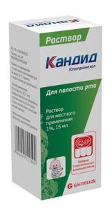 кандид раствор