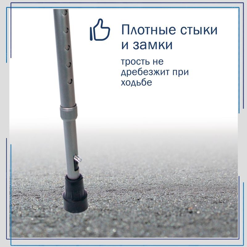 Амрус трость опорная металлическая с упс amcc33 серебряный, фото №13