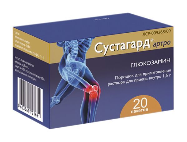 сустагард артро порошок инструкция по применению цена отзывы аналоги