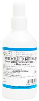 Хлоргексидина биглюконат 0,05% 100мл раствор для местного и наружного ...