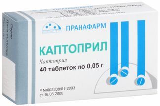 Каптоприл 0,05г 40 Шт. Таблетки Пранафарм Купить По Цене От 53 Руб.