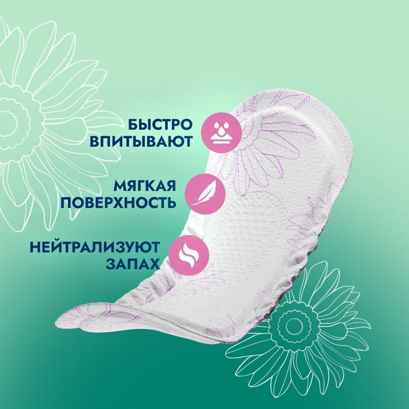 Сомфорт Леди Актив прокладки урологические Нормал 24 шт., фото №5