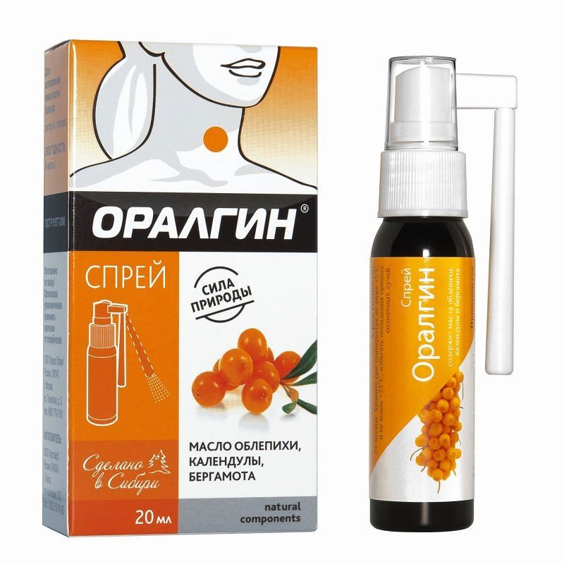 оралгин спрей