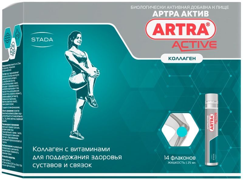 Артра актив жидкость 25мл 14 шт., фото №2
