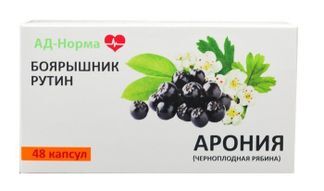 Ад Норма Арония Капсулы 300мг 48 Шт. Вис Купить По Выгодной Цене В.