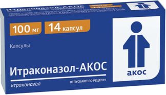 Итраконазол 100мг 14 шт. капсулы биоком купить по цене от 637 руб в ...