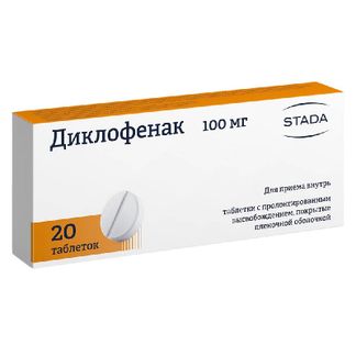 Диклофенак 100мг 20 шт. таблетки с пролонгированным высвобождением ...