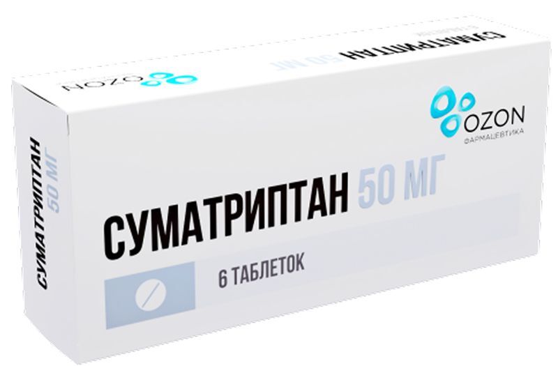 Суматриптан 50мг 6 шт. таблетки покрытые пленочной оболочкой, фото №2